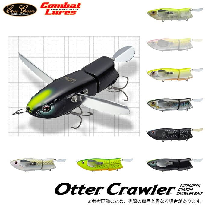 Evergreen Bass Lure Otter Crawler #656 Lime Chart Bone