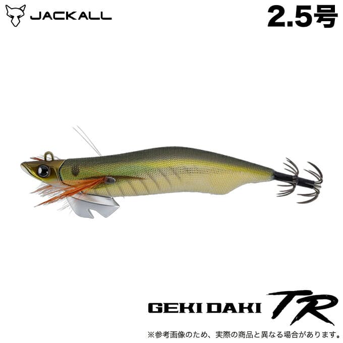 Jackall Gekidaki TR 2.5 Aji