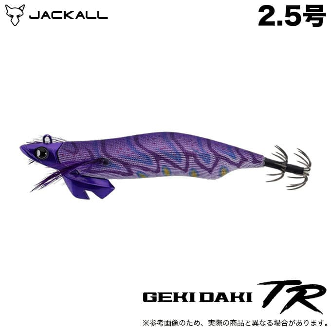 Jackall Gekidaki TR 2.5 Purple Purple