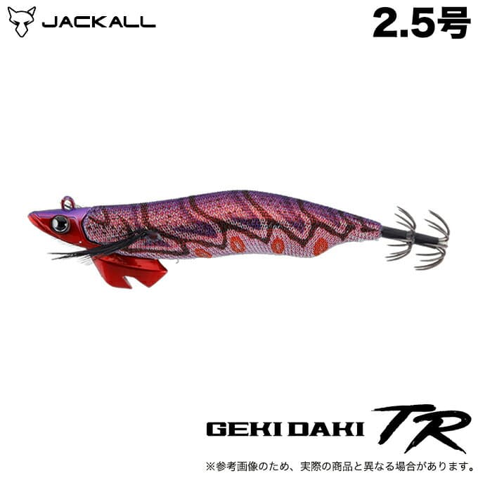 Jackall Gekidaki TR 2.5 Red Purple