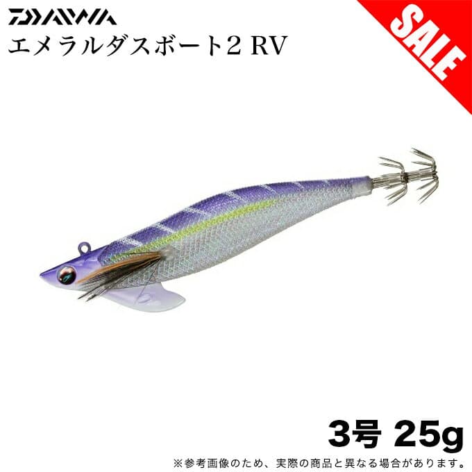 Daiwa Emeraldas Boat II RV 3 25g Glow Head / Purple Cedar Rattle Version
