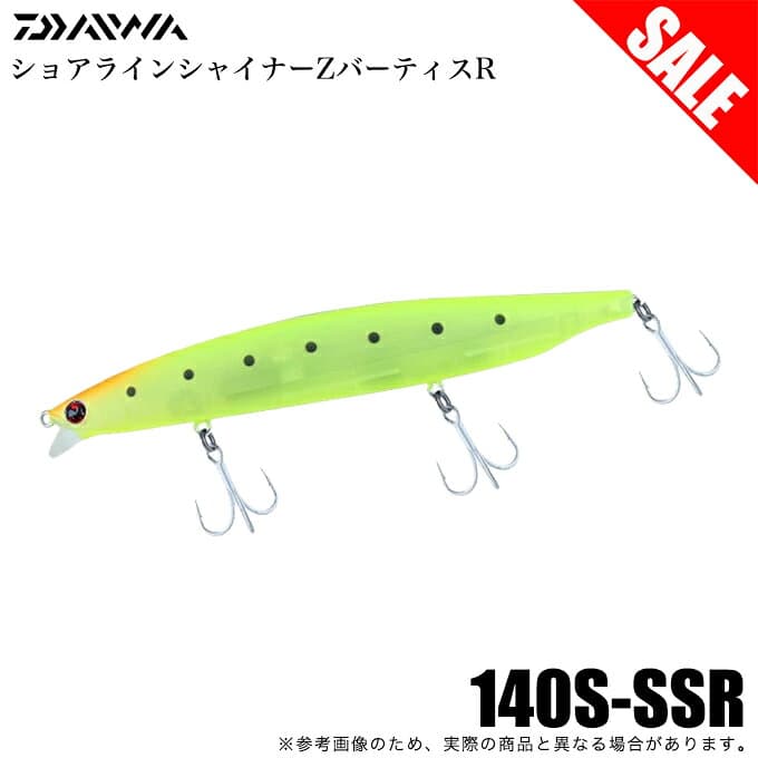 Daiwa Shoreline Shiner-Z Vertice R 140S-SSR Matt Clear Chart Sardine