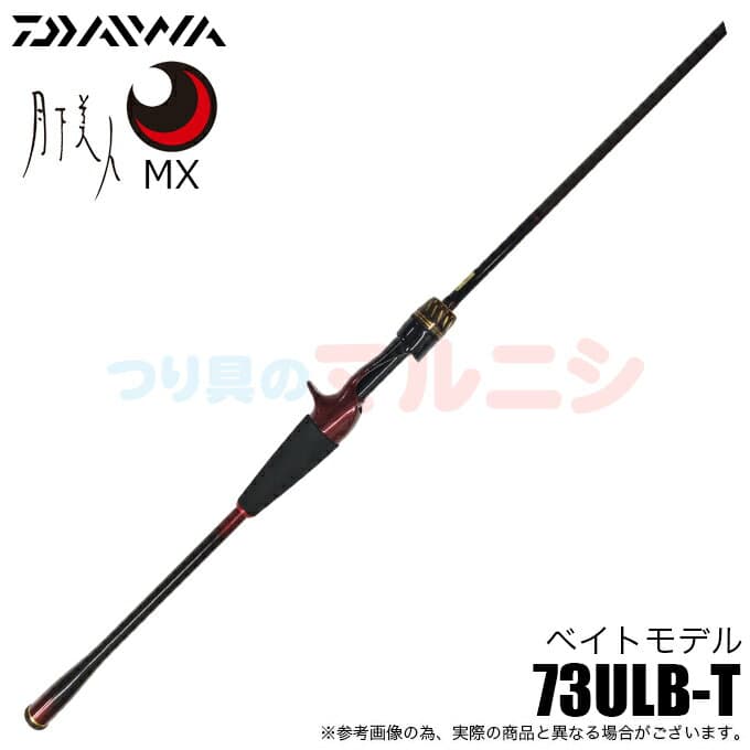 Daiwa 25 Gekkabijin MX 73ULB-T