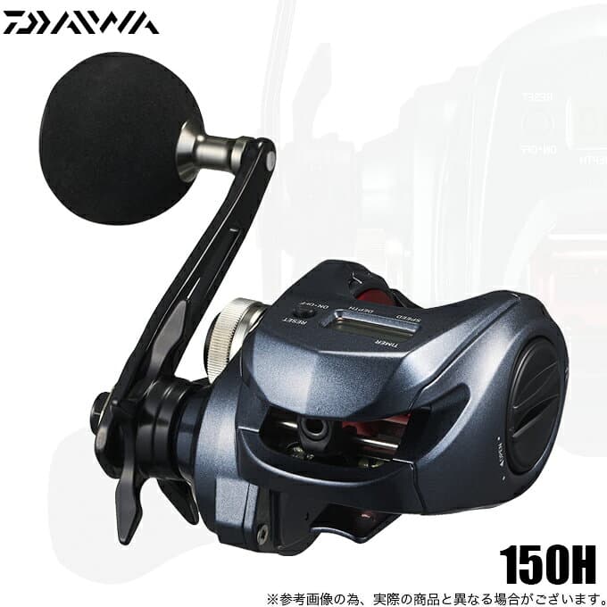 Daiwa 25 Light Game RX IC 150H