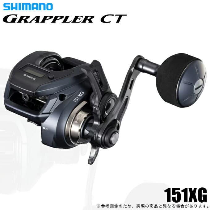 Shimano 25 Grappler CT 151XG Left Handle
