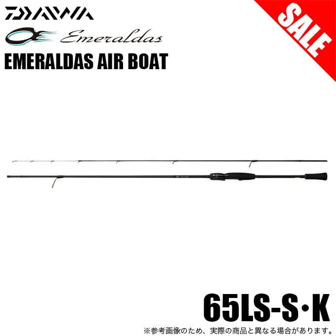 Daiwa 24 Emeraldas Air Boat 65LS-S K