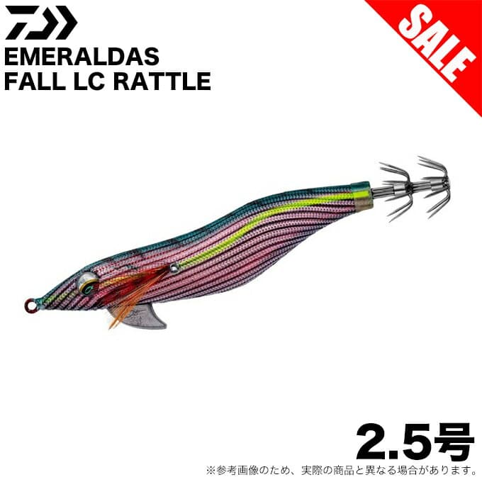 Daiwa Emeraldas Fall LC Rattle 2.5 Red-Ling Army Green Cedar