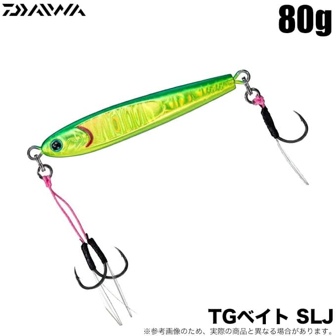 Daiwa TG Bait SLJ 80g Kaymera MG Lime Green Gold