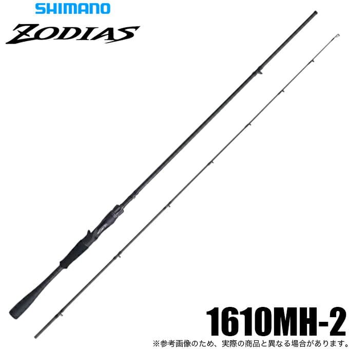 Shimano 26 Zodias 1610MH-2