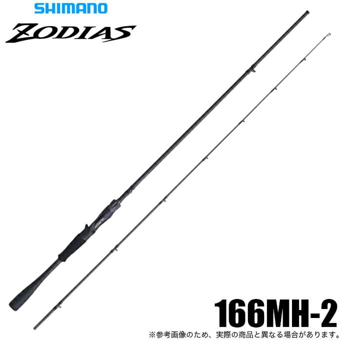 Shimano 26 Zodias 166MH-2