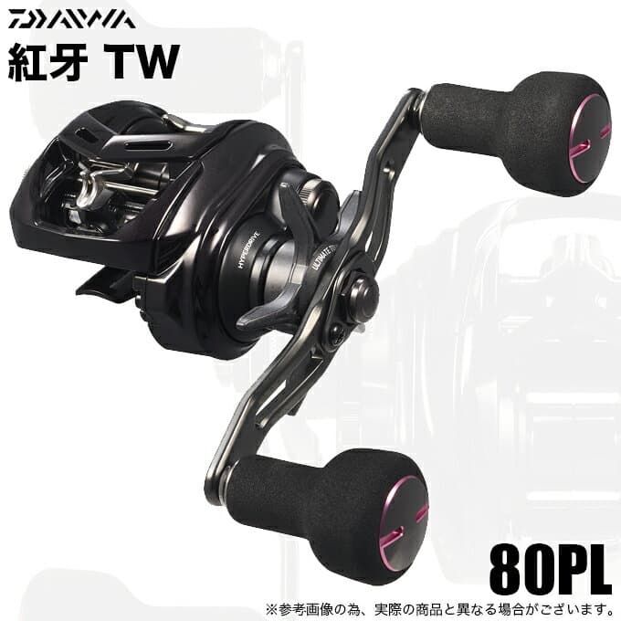 Daiwa 26 Kohga IC TW 80PL Left Handle