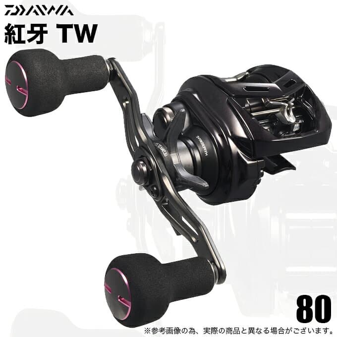 Daiwa 26 Kohga IC TW 80 Right Handle