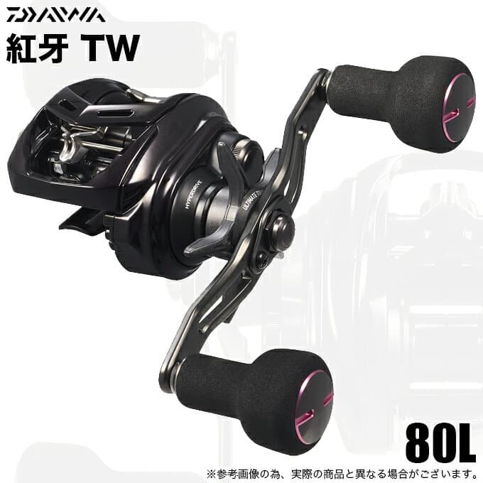 Daiwa 26 Kohga IC TW 80L Left