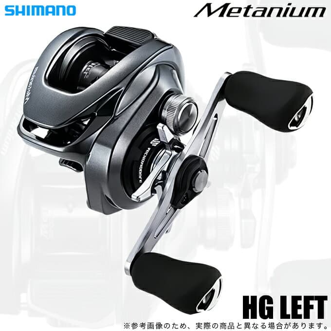Shimano 20 Metanium HG LEFT