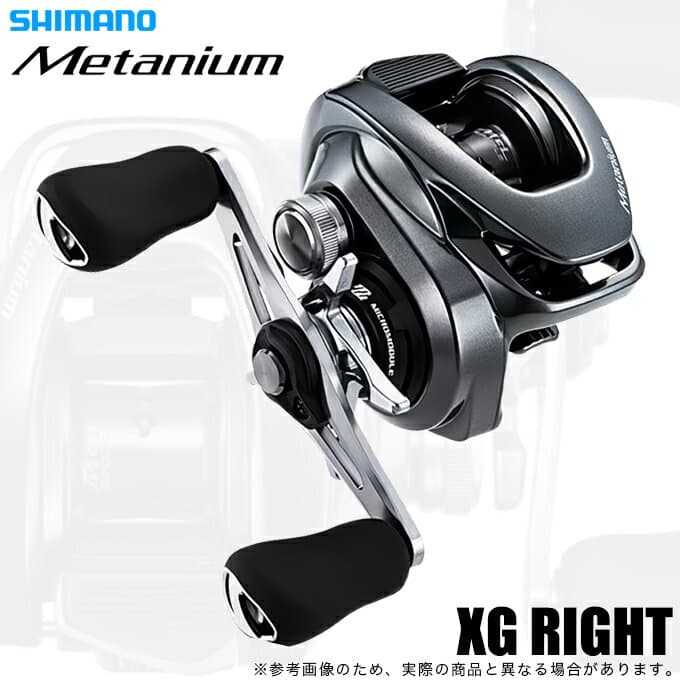 (5)シマノ 20 メタニウム XG RIGHT (右ハンドル ) 2020年モデル /ベイトキャスティングリール/ SHIMANO/Metanium 【Σ01】