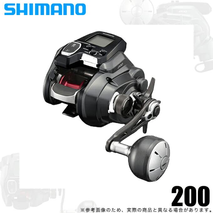 Shimano 21 ForceMaster 200