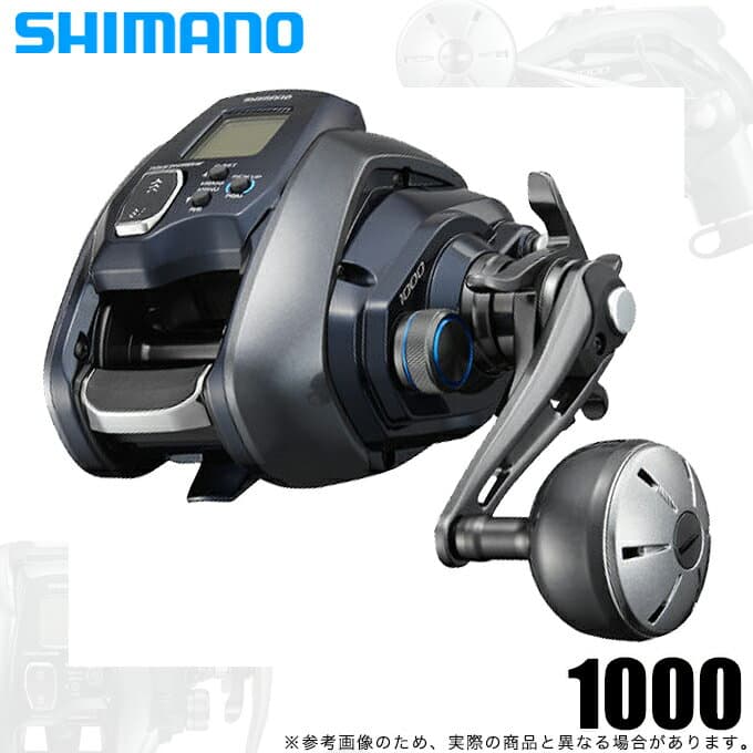 Shimano 21 ForceMaster 1000 Right Handle