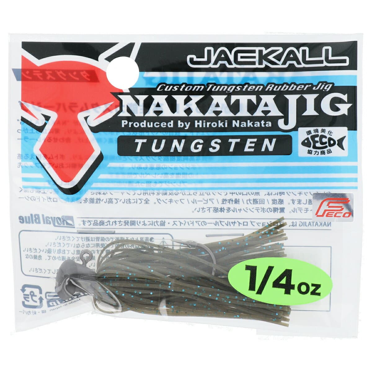 Jackall Nakatag Jig 1/4 oz Green Pumpkin / Blue Flake