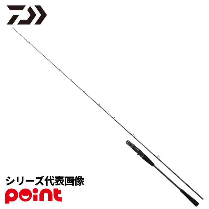 Daiwa 25 Outrage XV LJ 63HB