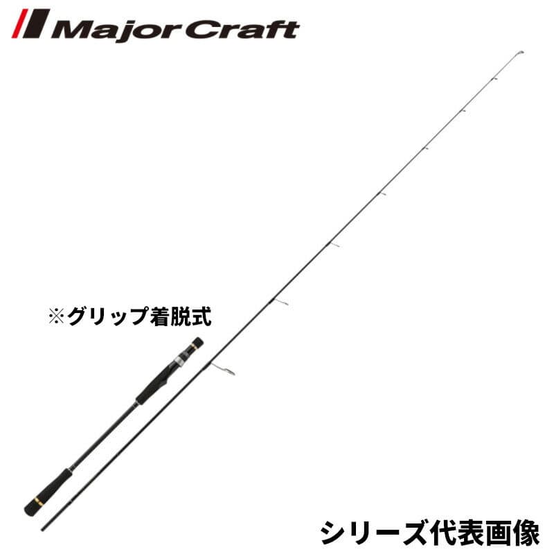 Major Craft Giant Killing 1G GK1SLJ-S64L