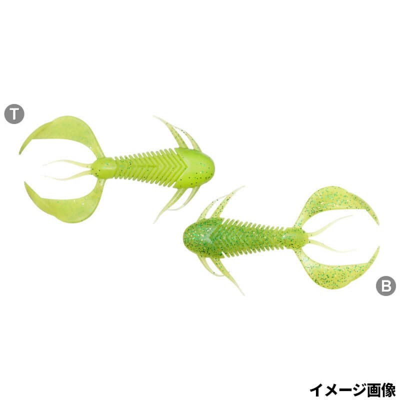 Megabass Rock Hog 2 inch Chart/Green & Gold Flake