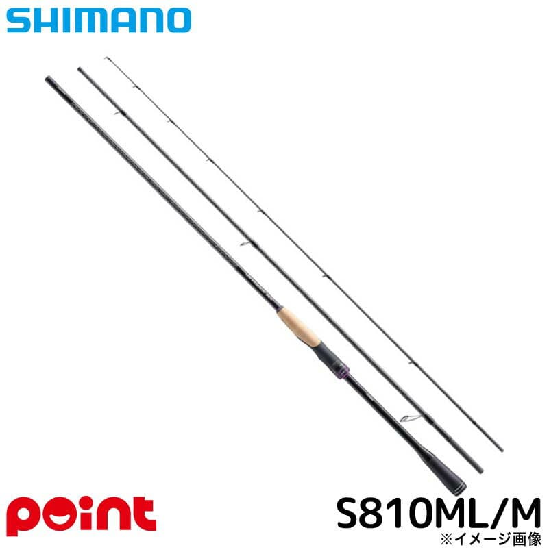 Shimano 25 Brenious XR S810ML/M
