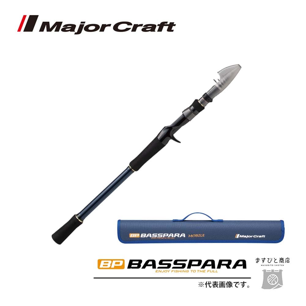 Major Craft Bass Rod Basspara BXCT-665MH (Baitcasting 5 Piece Telescope)