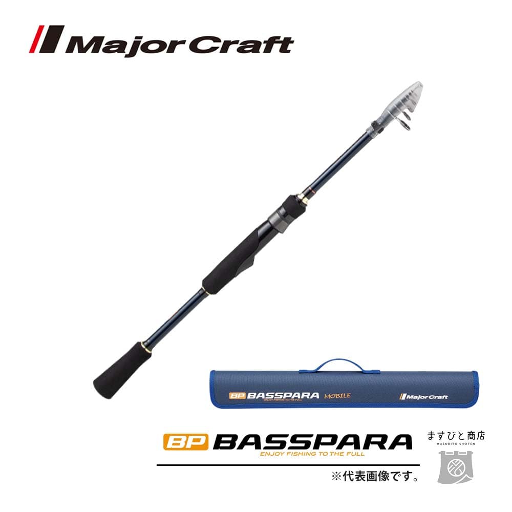 Major Craft Bass Rod Basspara BXST-645L (Spinning 5 Piece Telescope)