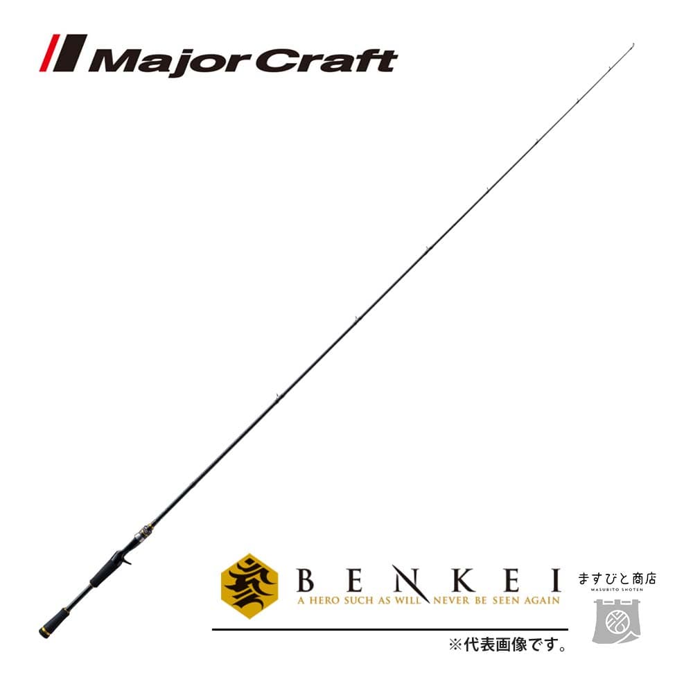 Major Craft Benkei BIC-702H