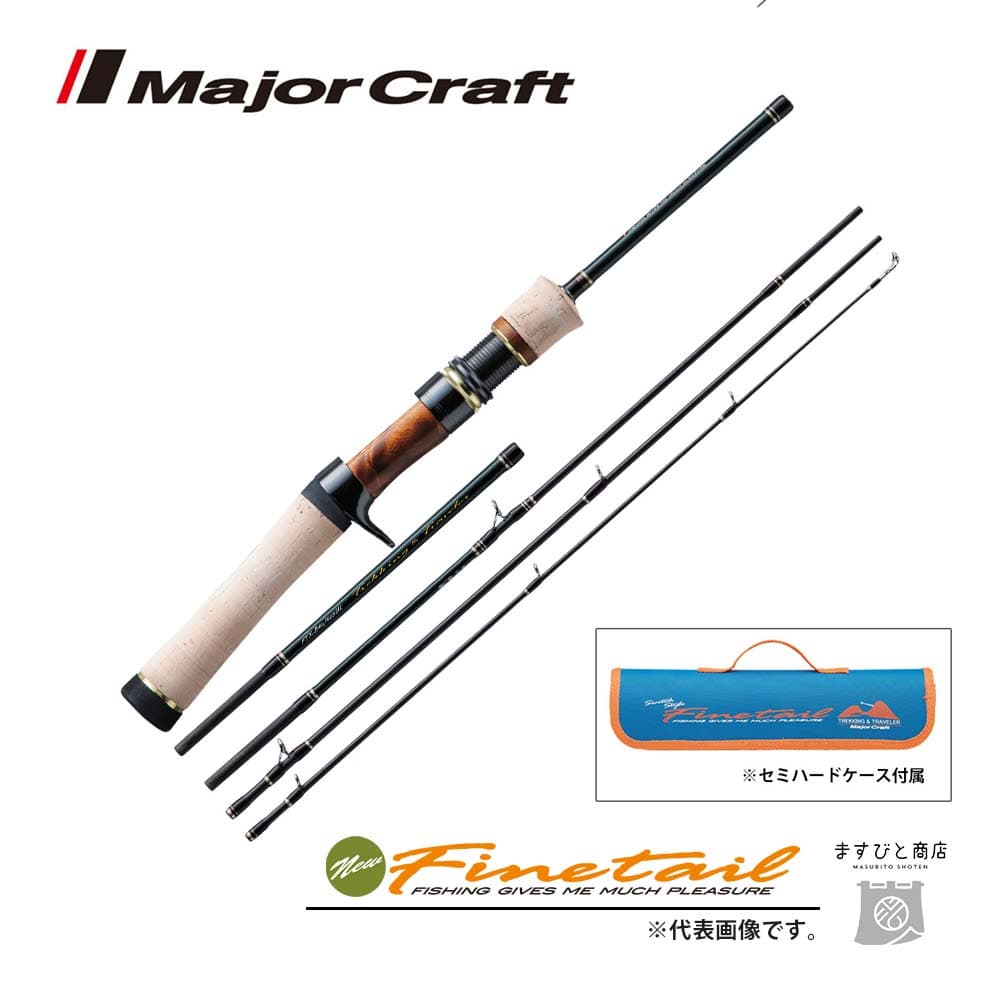 Major Craft Finetail Trekking & Traveler Baitcasting FTX-B38/425UL