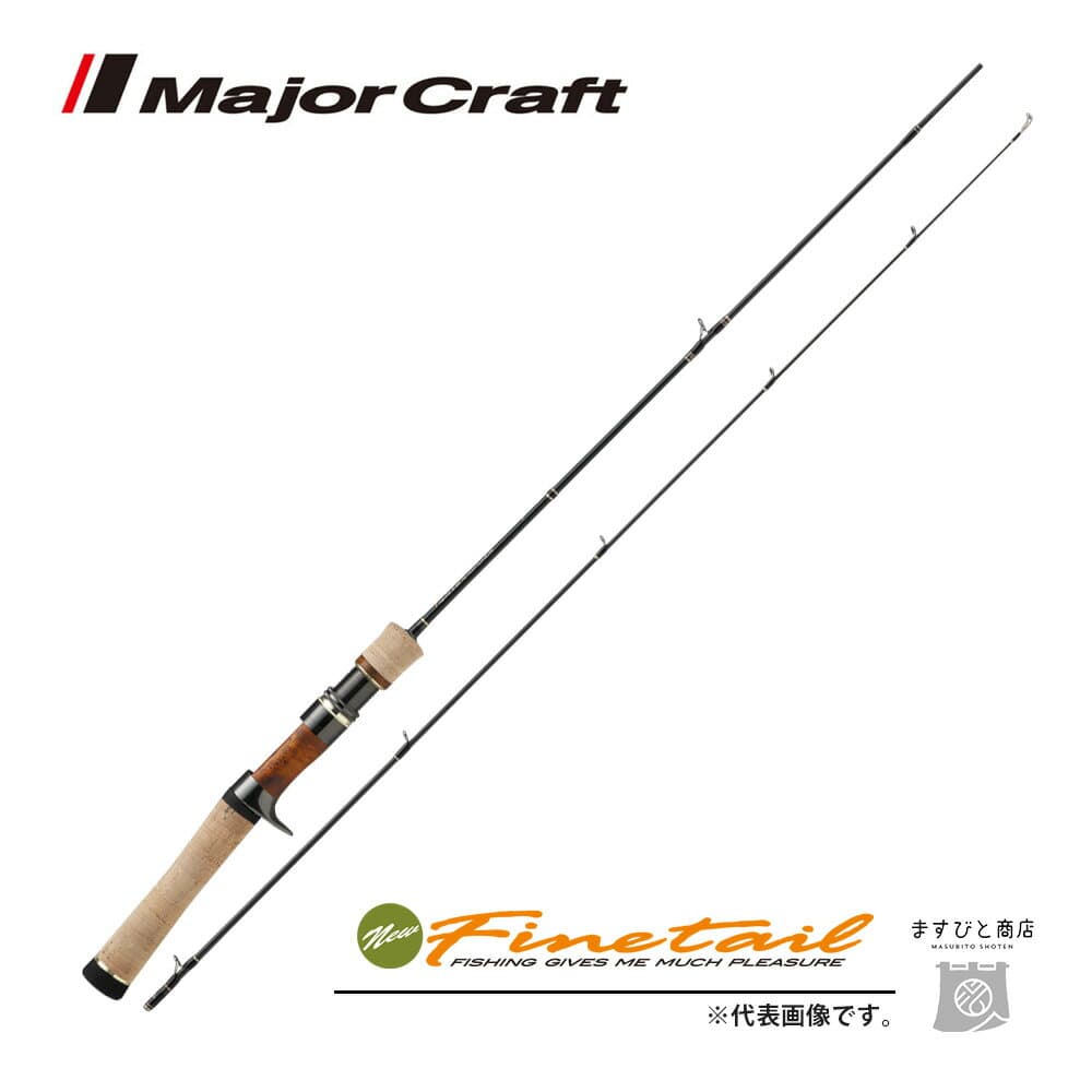 Major Craft Finetail Stream Baitcasting FSX-B462UL