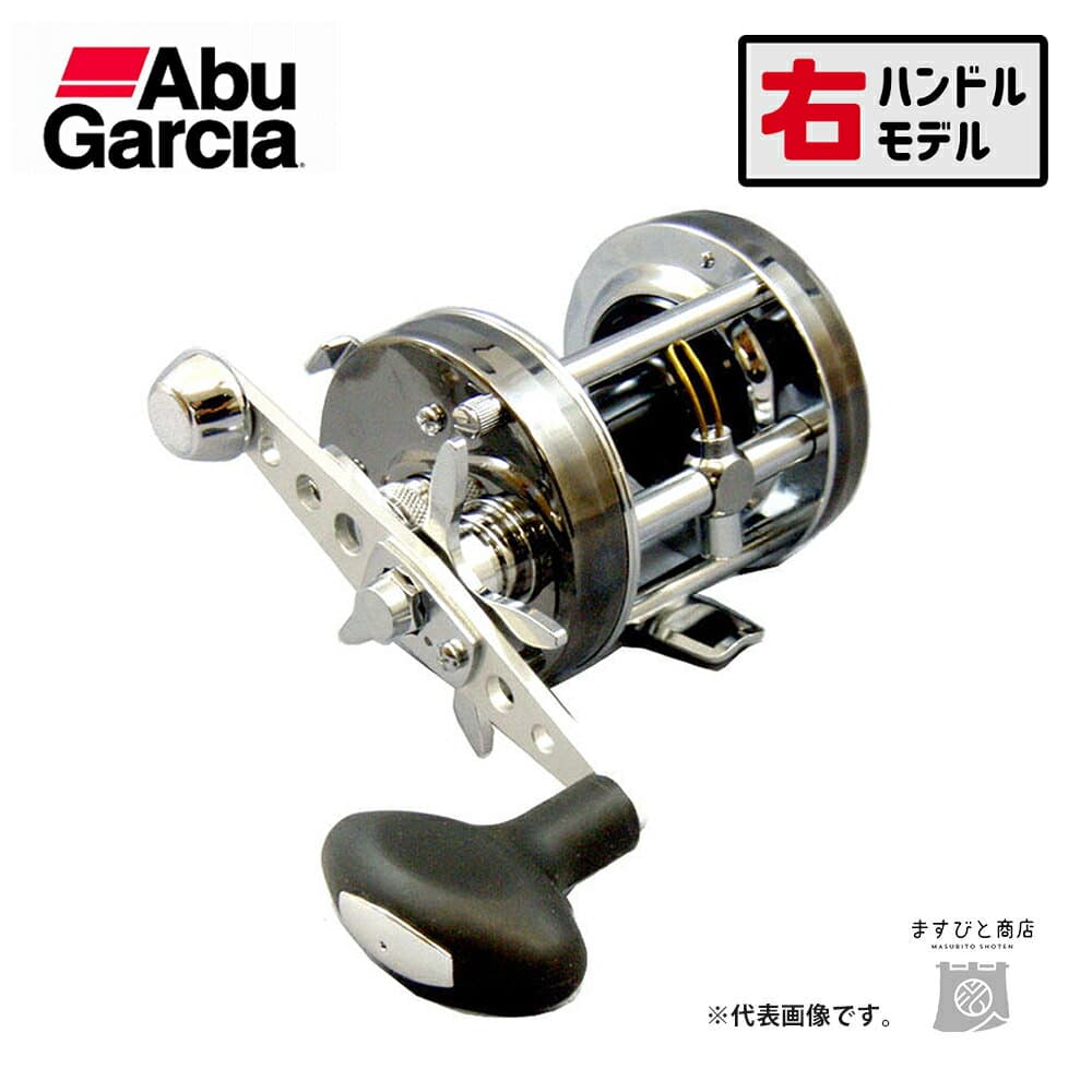 Abu Garcia Ambassadeur 6500CS Rocket Gunner