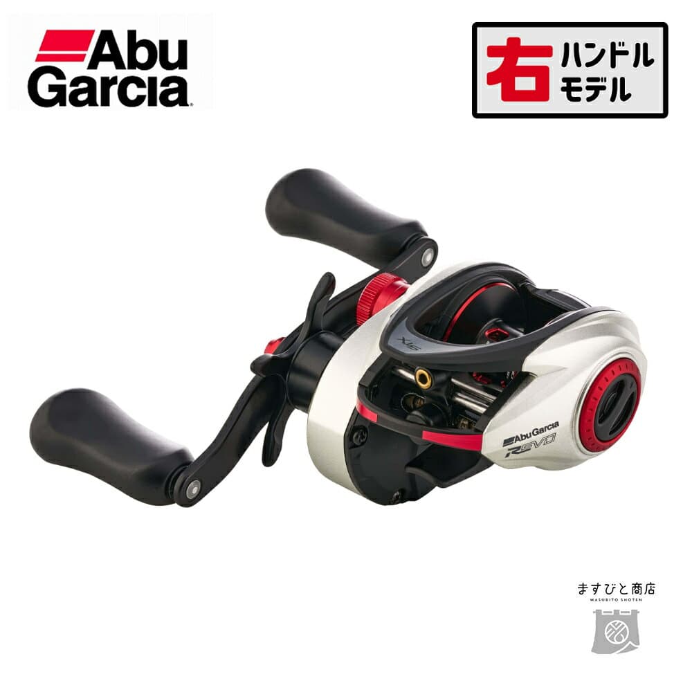 アブガルシア レボ 5 STX-SHS 右ハンドル