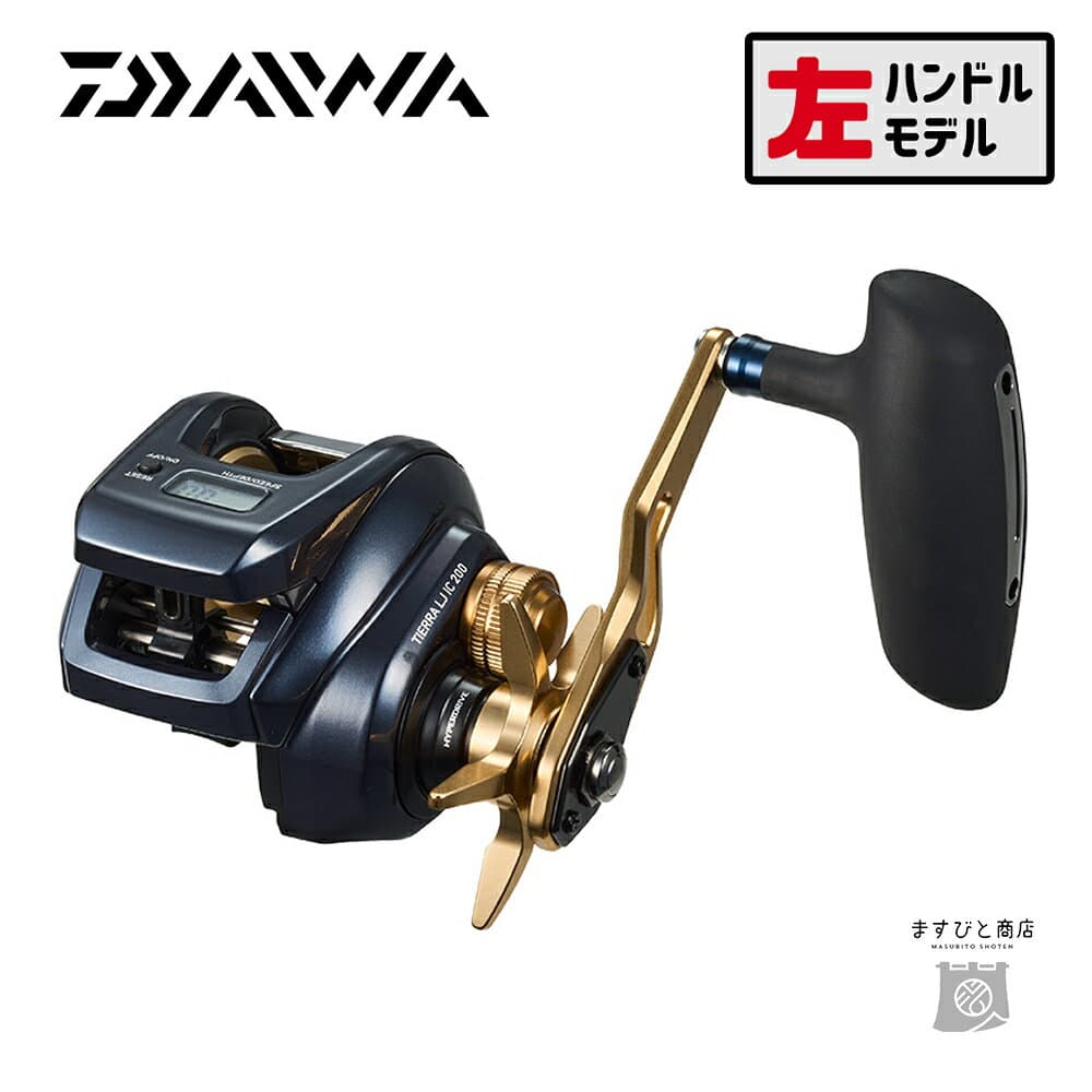 Daiwa 23 Tierra LJ IC200HL