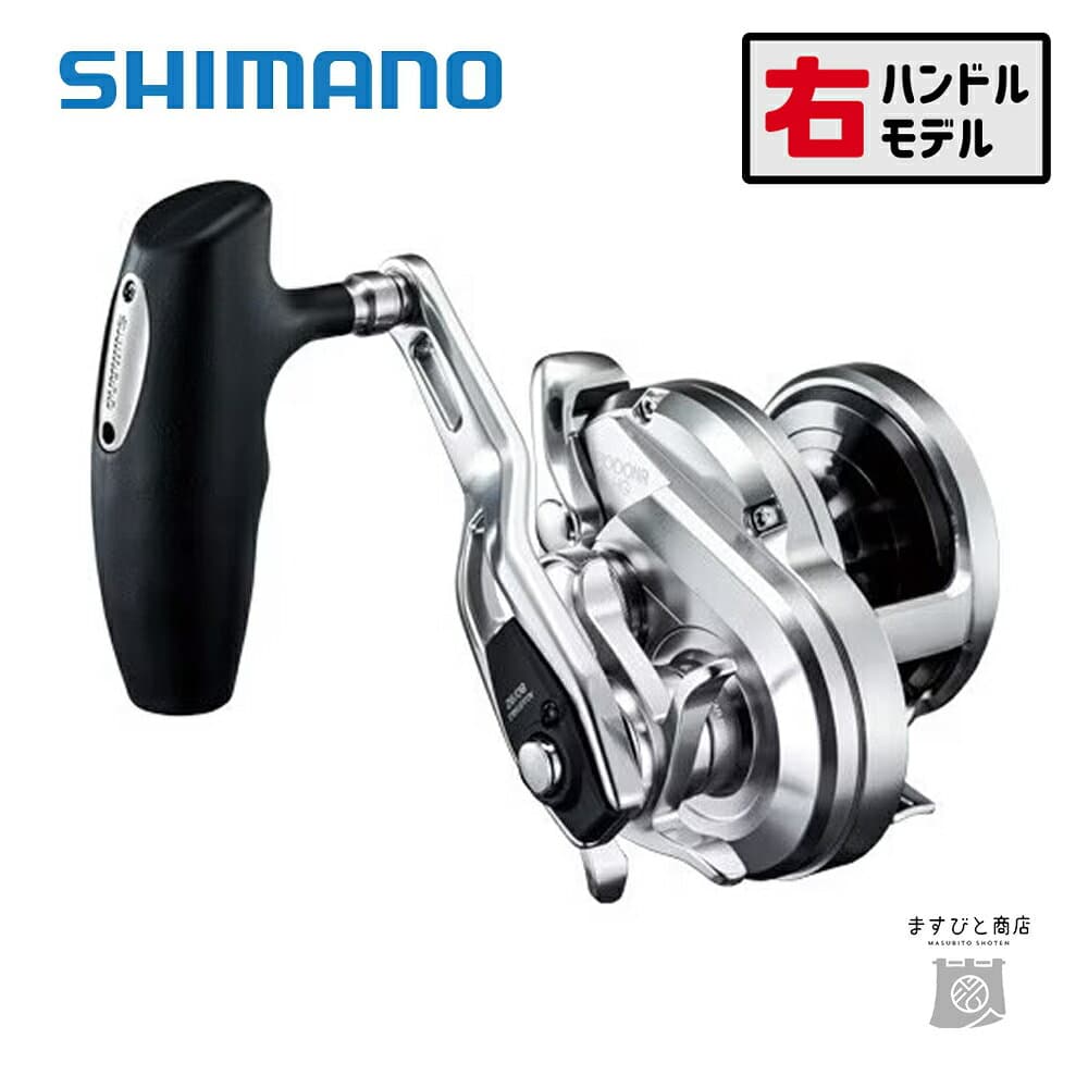 Shimano 17 Ocea Jigger 2000NR-HG
