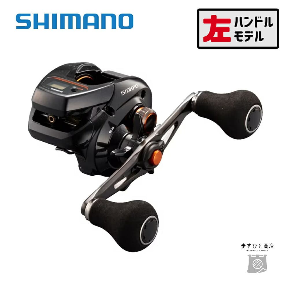 Shimano 21 Barchetta 151DHPG