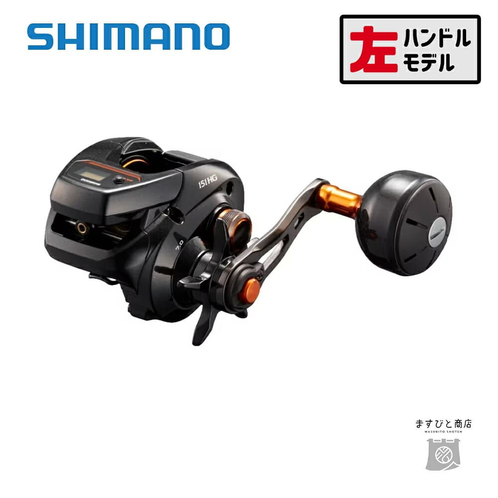 Shimano 21 Barchetta 151HG