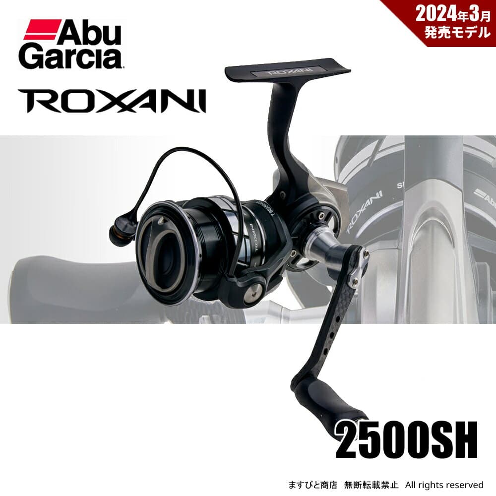 Abu Garcia Roxani SP 2500SH