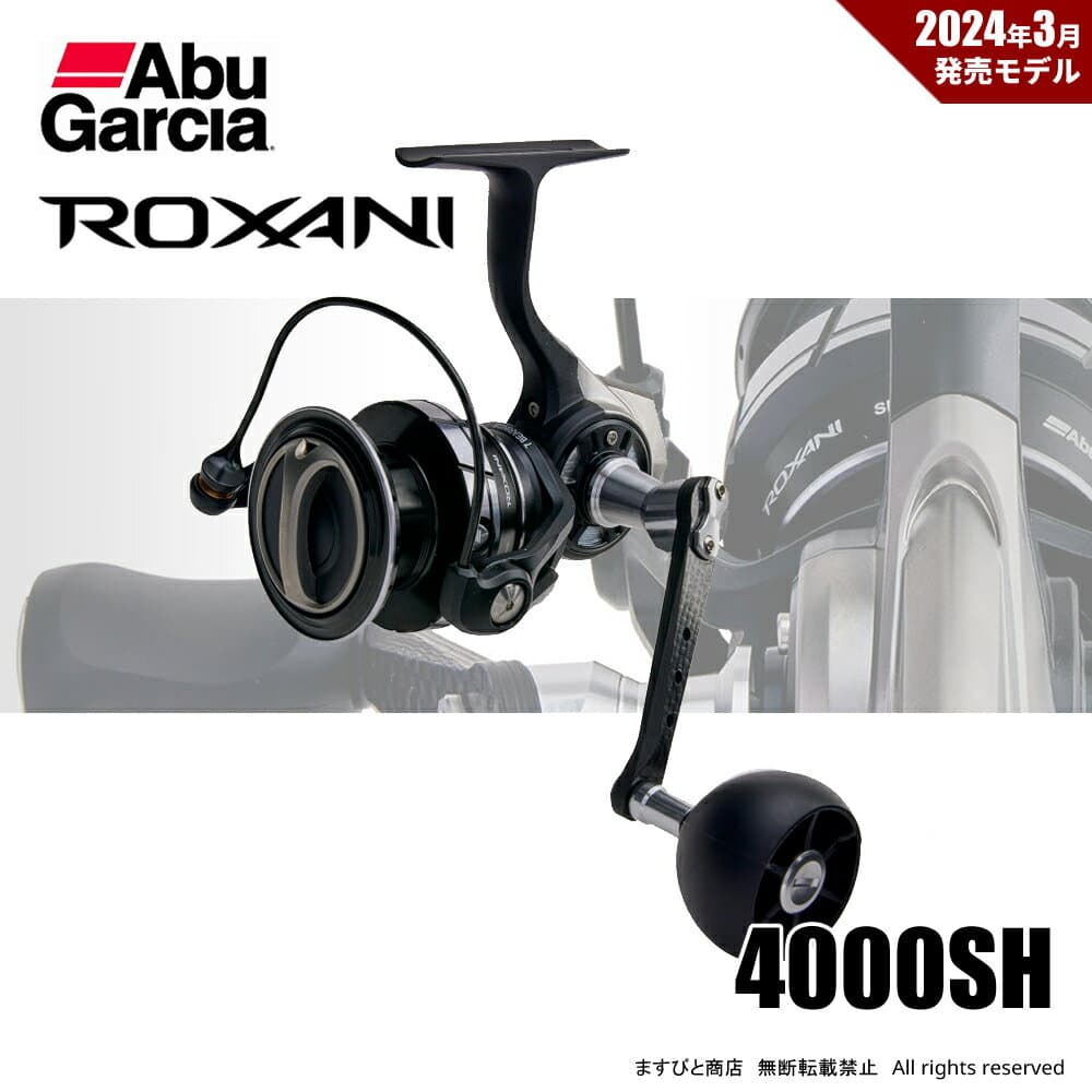 Abu Garcia Roxani SP 4000SH