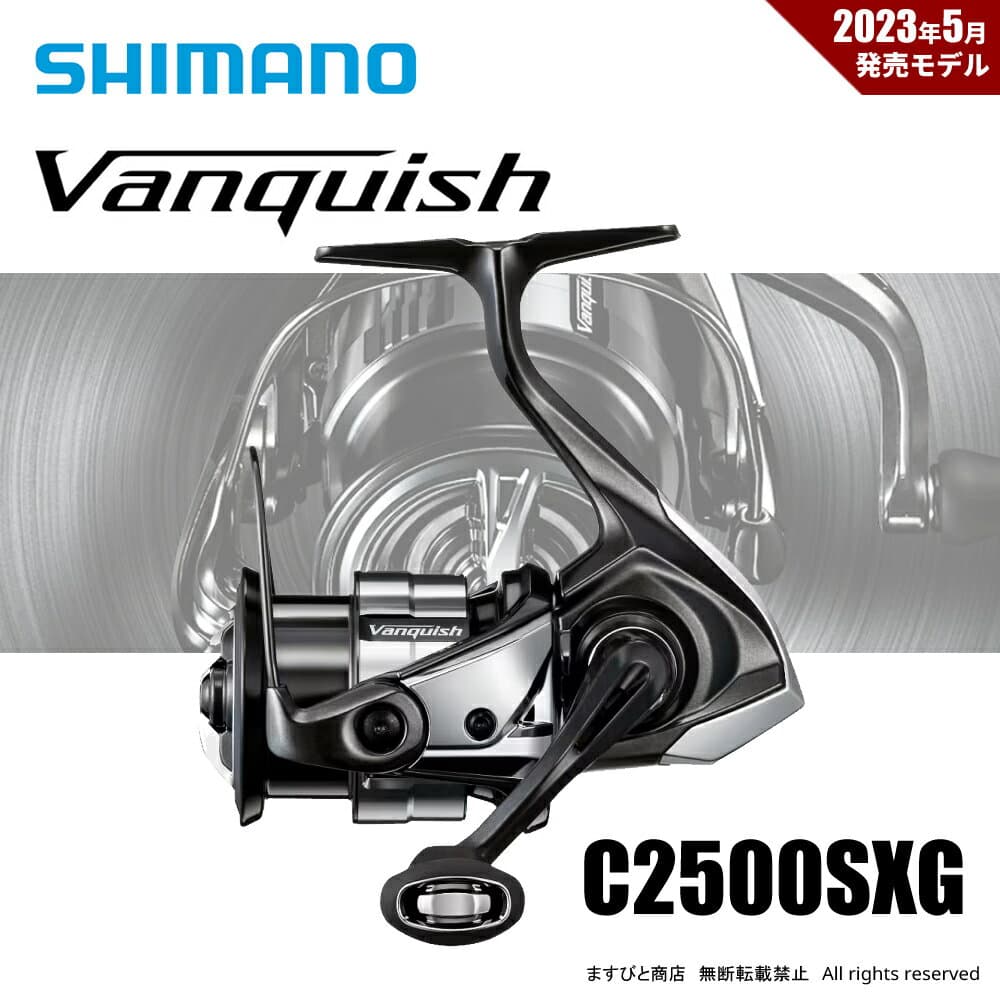 Shimano 23 Vanquish C2500SXG