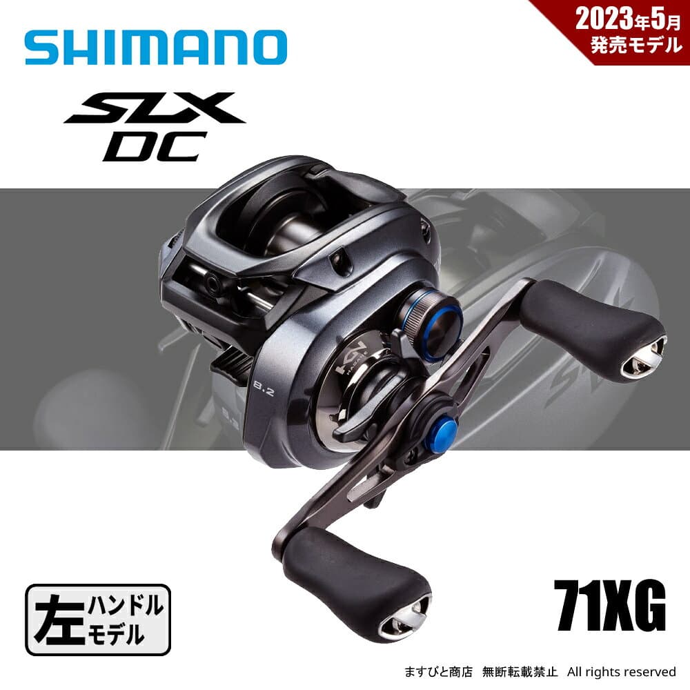Shimano 23 SLX DC 71XG