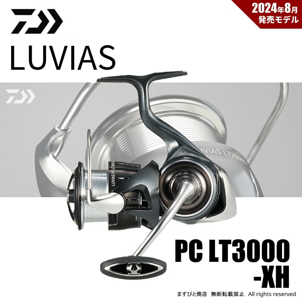 Daiwa 24 Luvias PC LT3000-XH