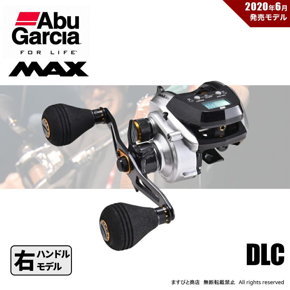 Abu Garcia MAX DLC Counter Reel Right Handle