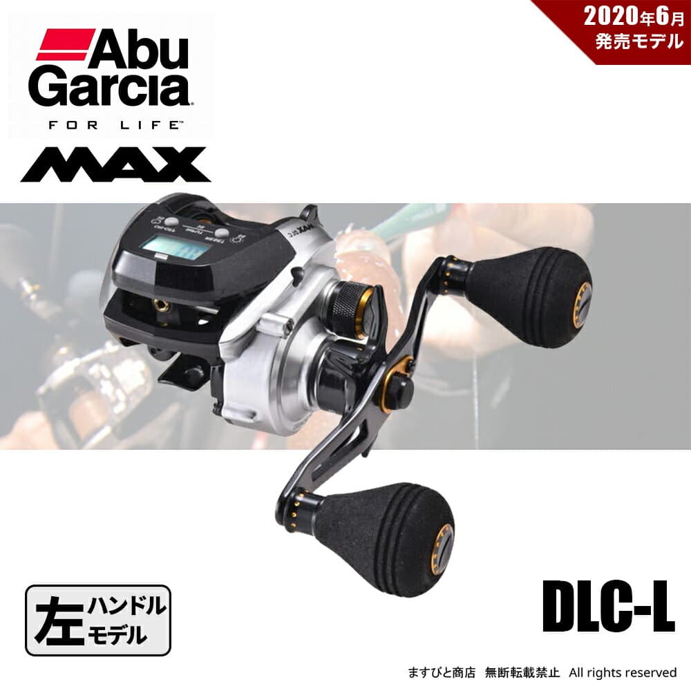 Abu Garcia Max DLC-L Counter Reel Left Handle