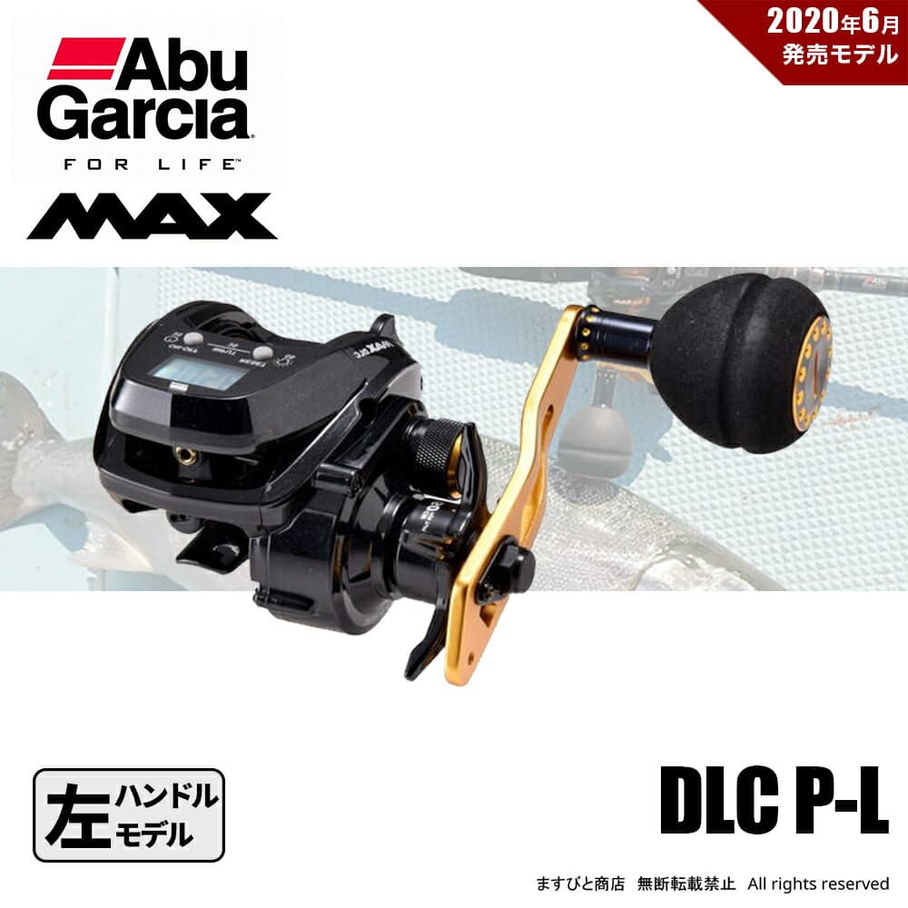 Abu Garcia MAX DLC P-L Left Handle Counter Reel