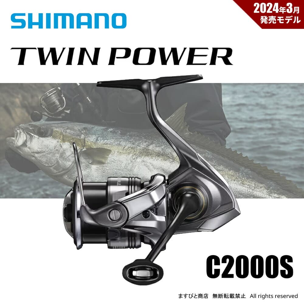 Shimano 24 Twin Power C2000S