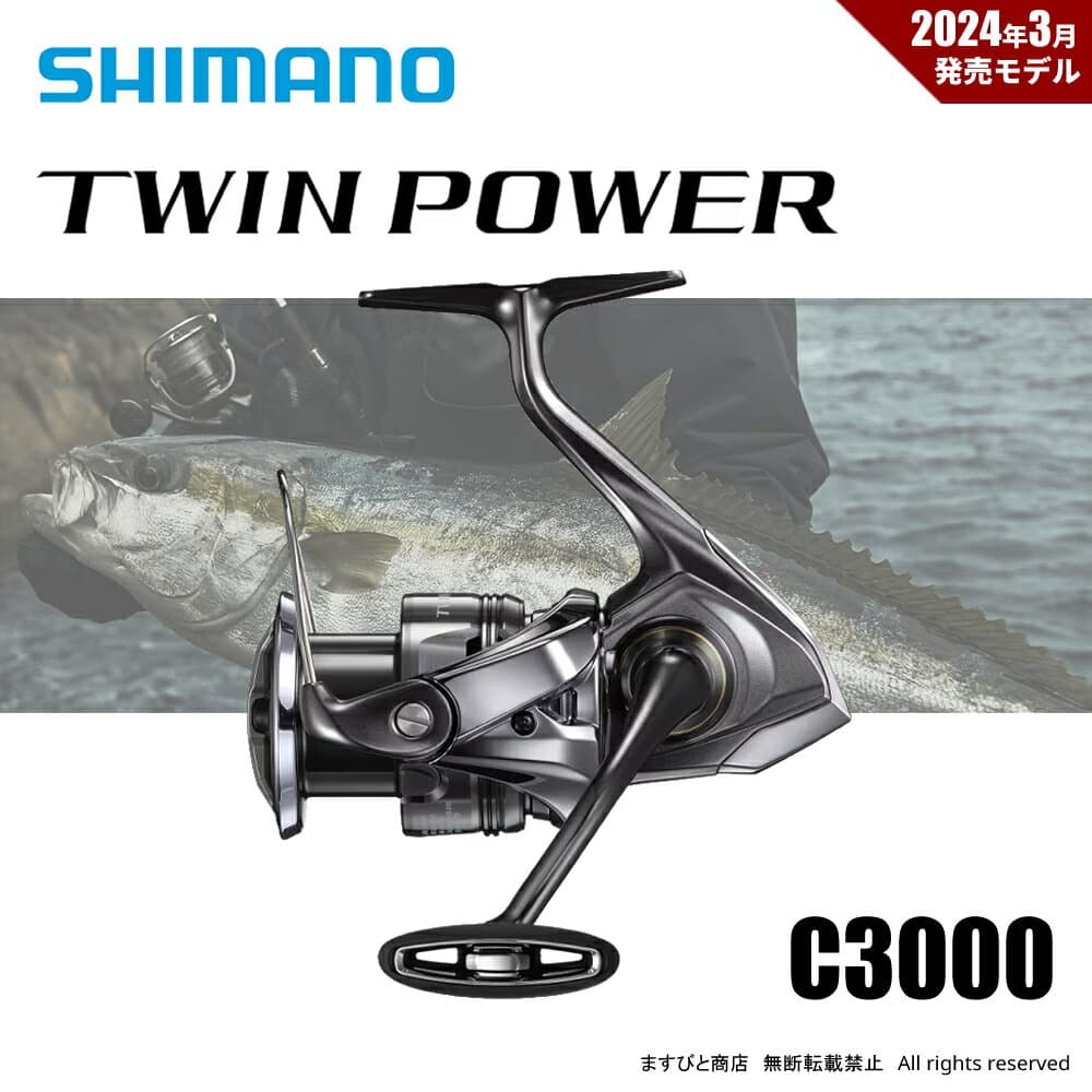 Shimano 24 Twin Power C3000