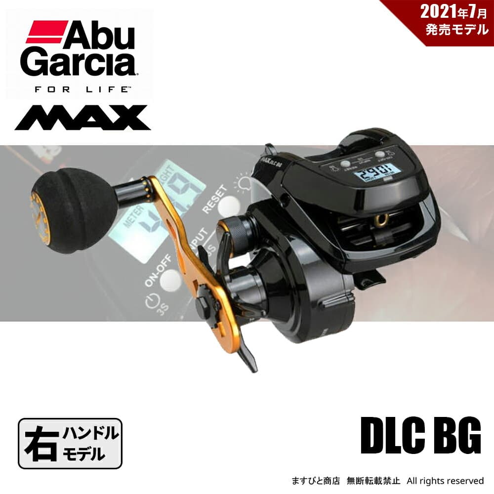 Abu Garcia MAX DLC BG Counter Reel