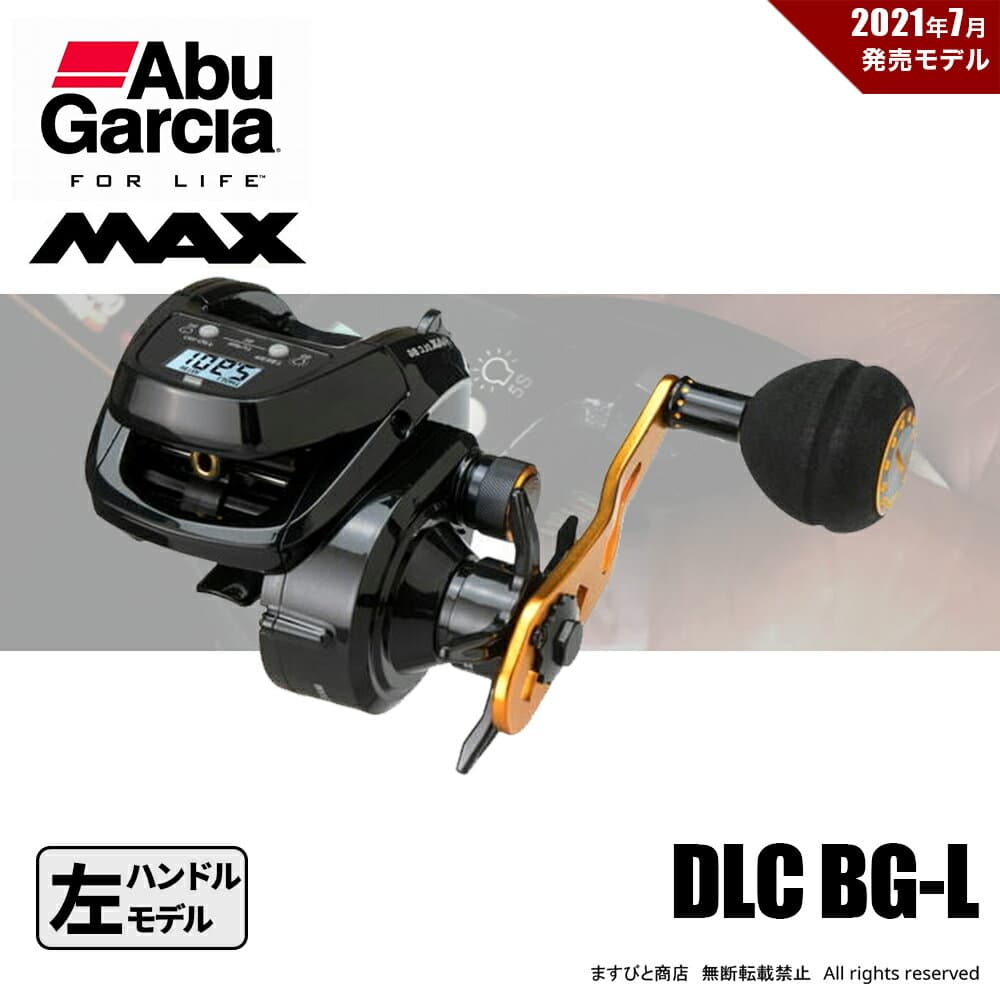 Abu Garcia MAX DLC BG-L Counter Reel Left Hand