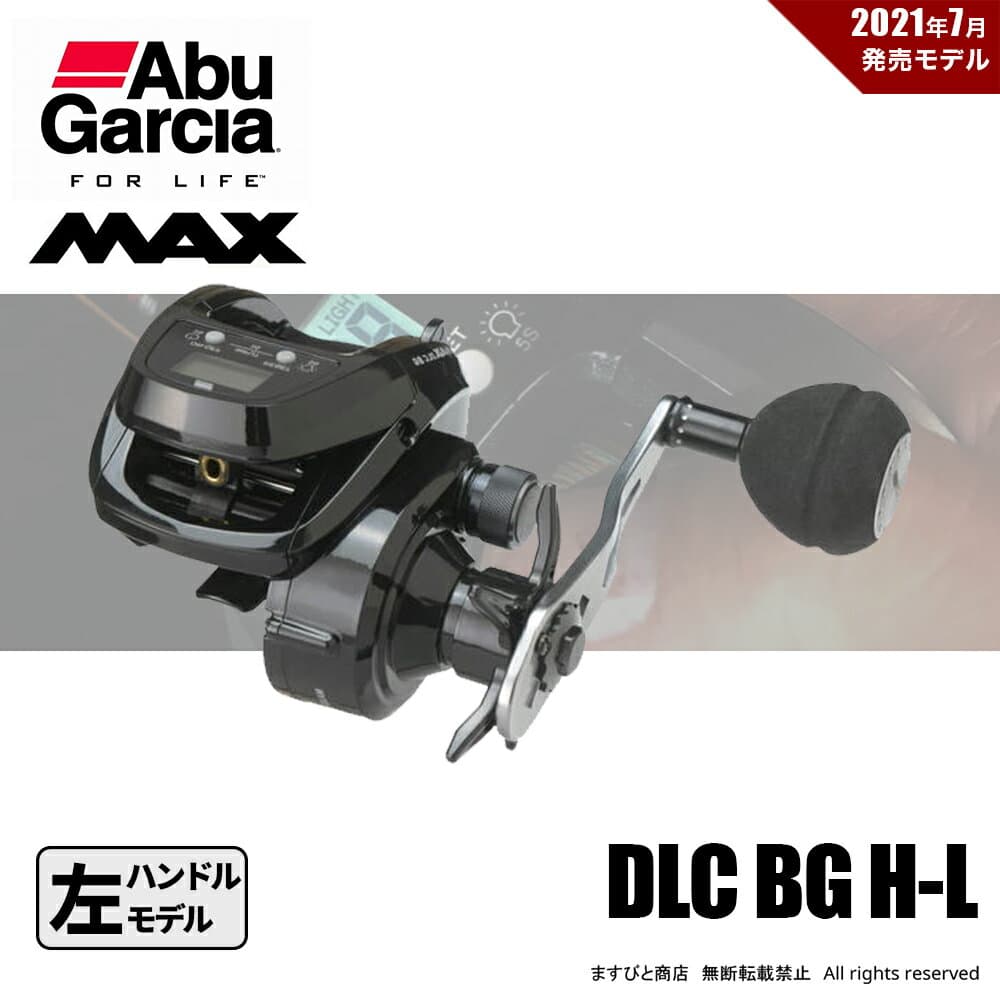 Abu Garcia MAX DLC BG H-L Counter Reel Left Hand